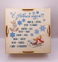 Копилка на каждый день "Зайки на санках" во Артёмовском