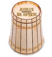 Копилка "Бочка" большая во Артёмовском