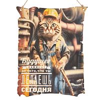Вывеска "Будущее кот" во Артёмовском